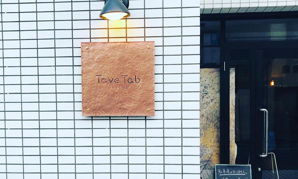 店舗写真