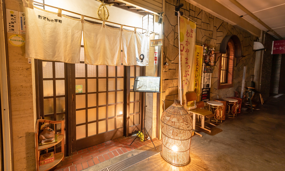 店舗写真