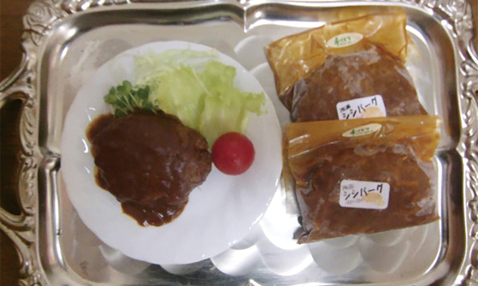 和歌山ジビエ　肉のつちやの1枚目