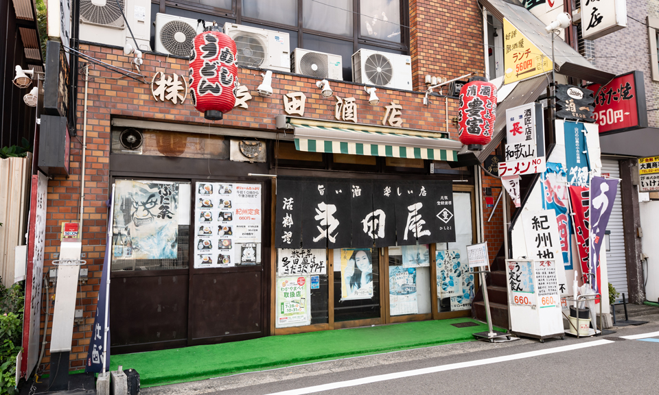 多田屋の2枚目
