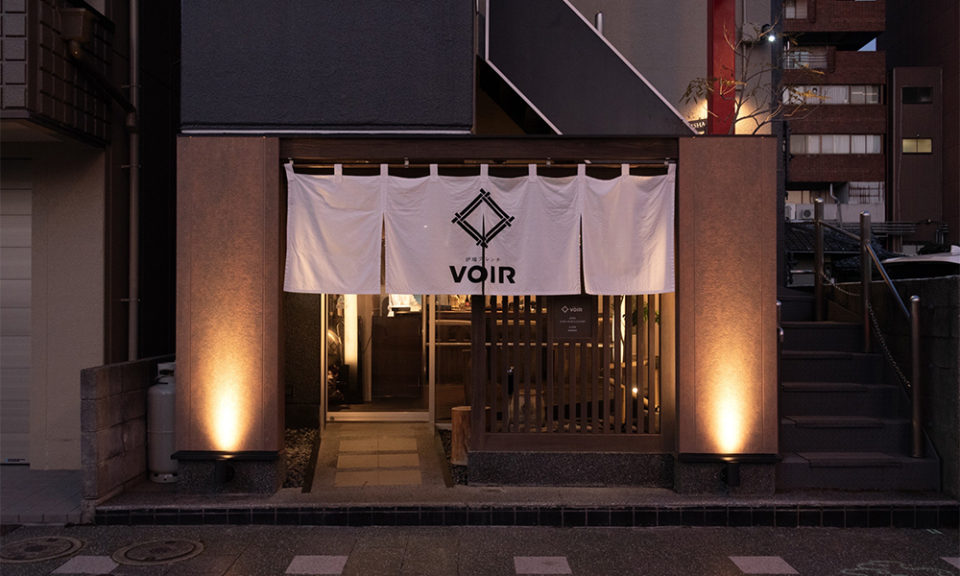炉端フレンチVOIRの1枚目