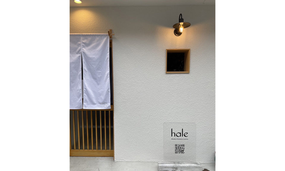 haleの3枚目